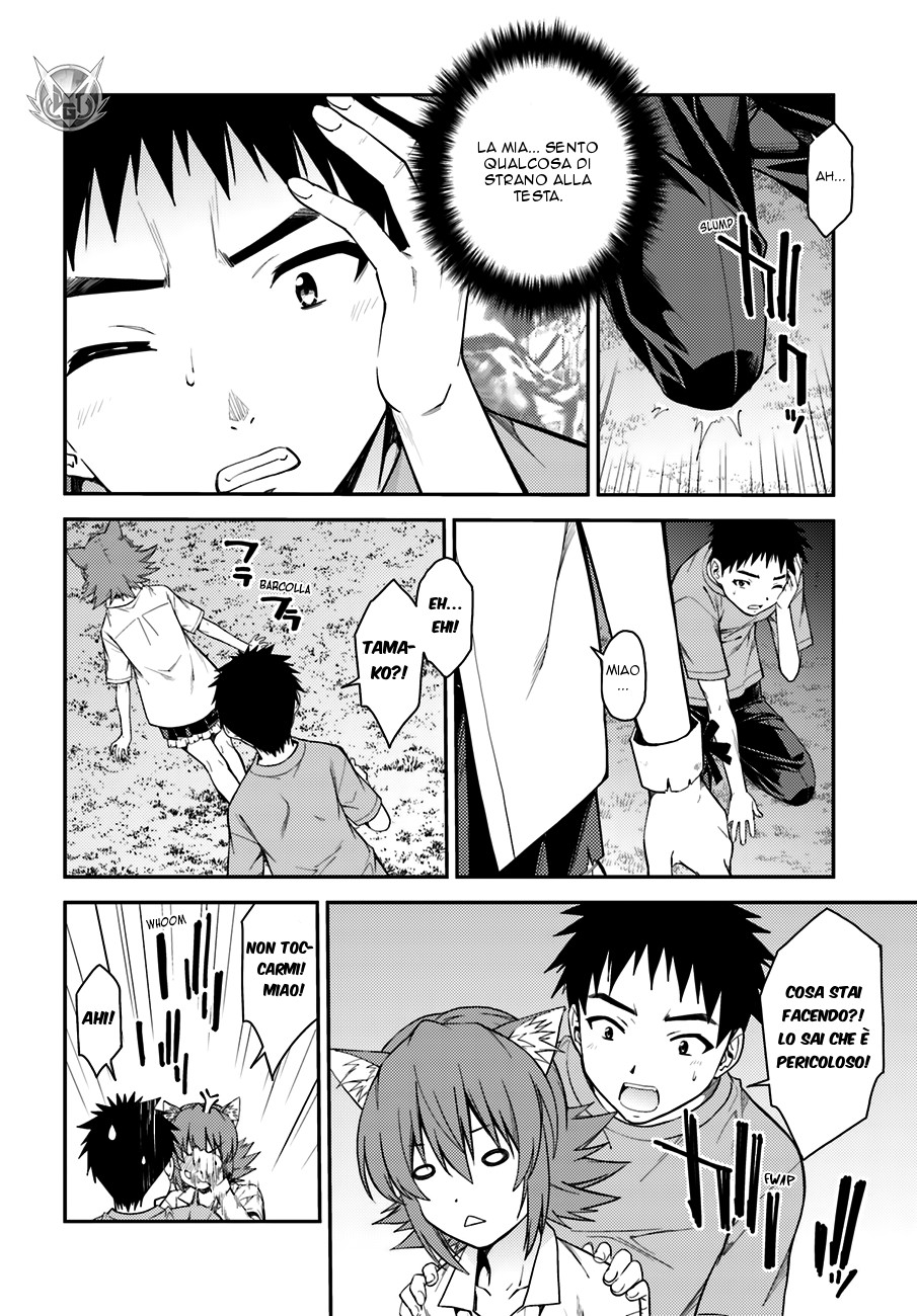 Read Isuca Manga Online