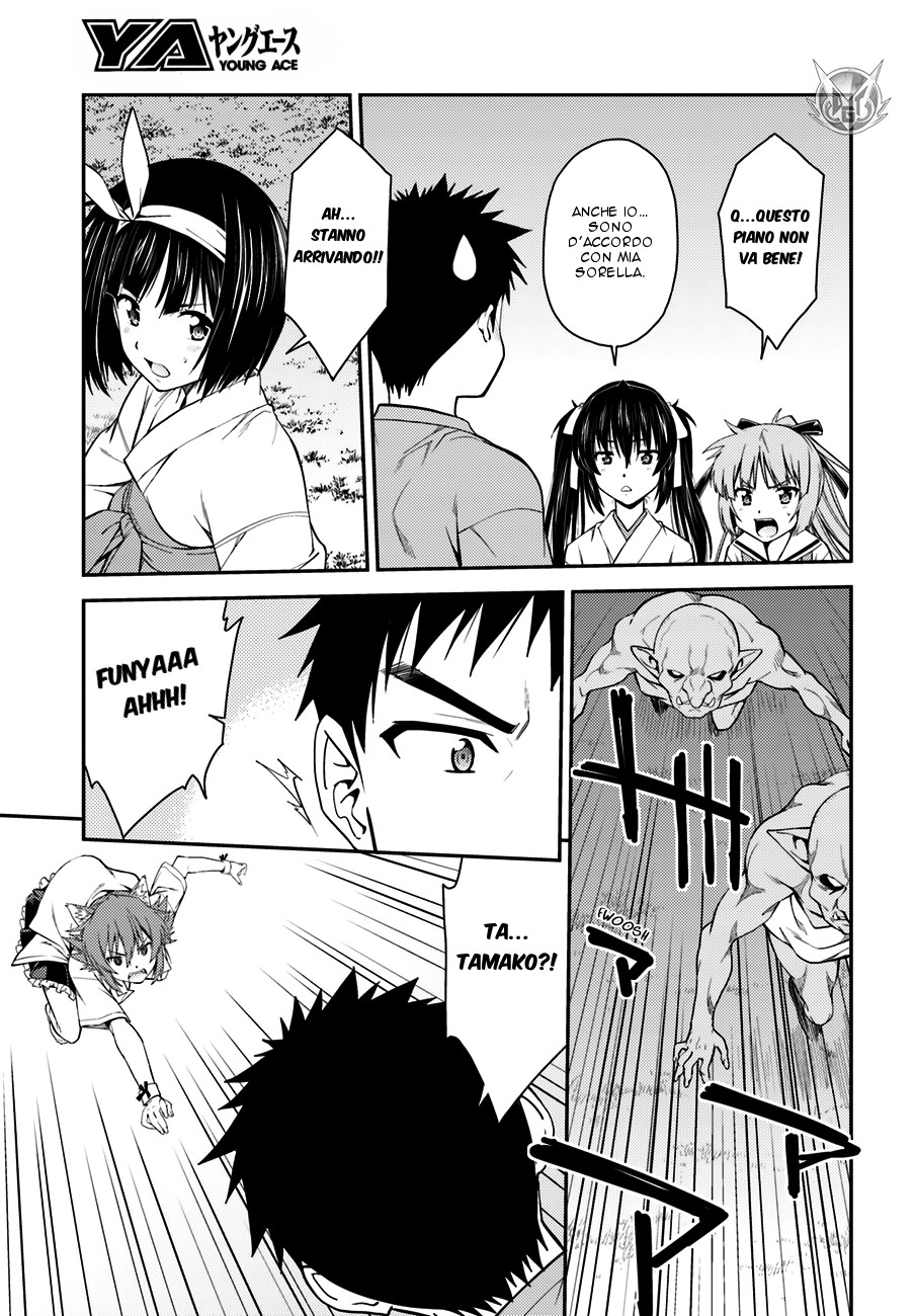 Read Isuca Manga Online