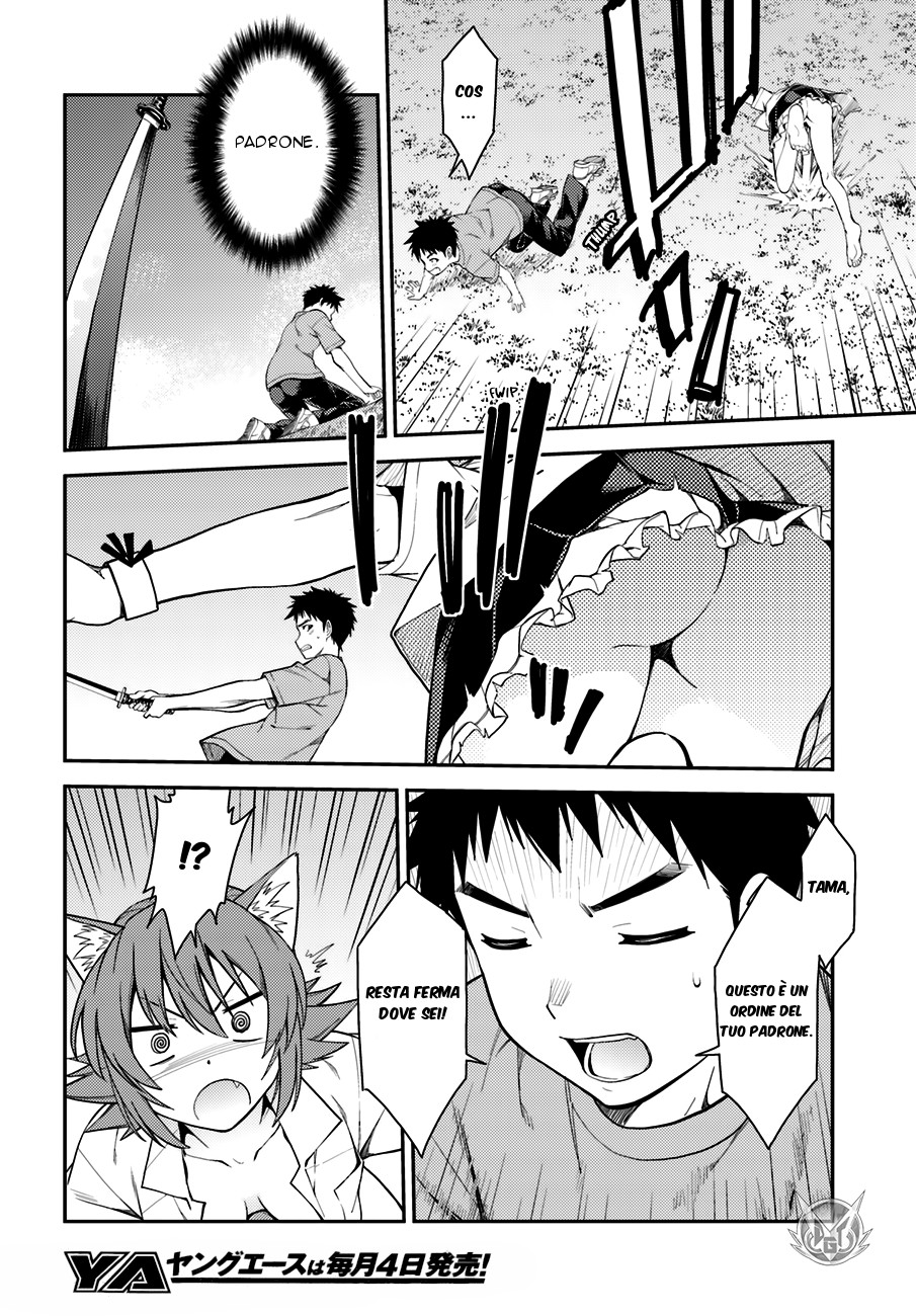 Read Isuca Manga Online