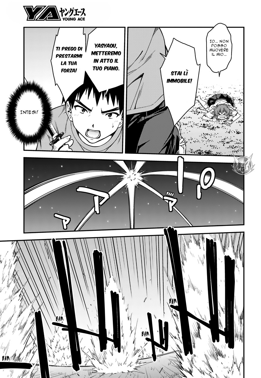 Read Isuca Manga Online