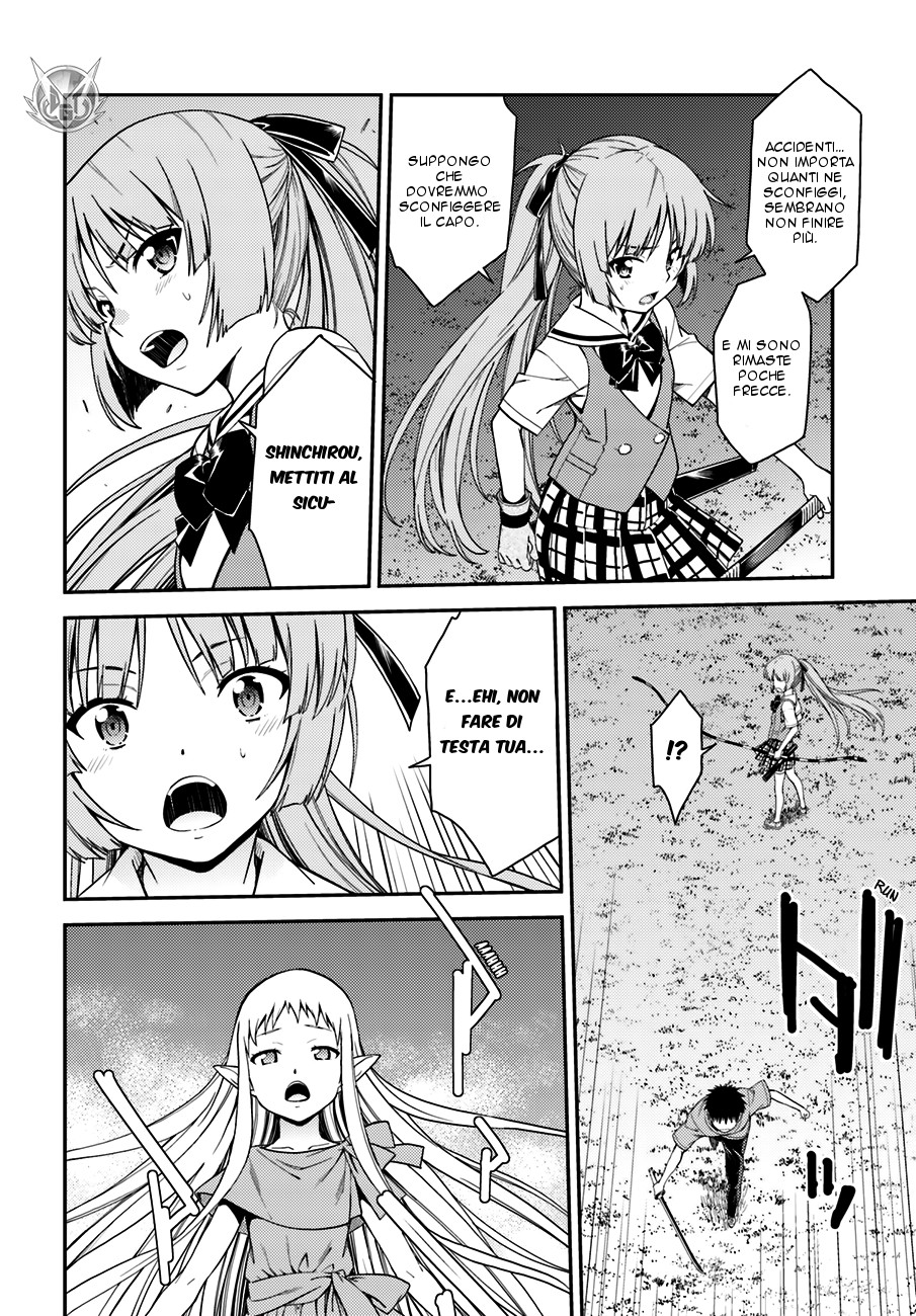 Read Isuca Manga Online