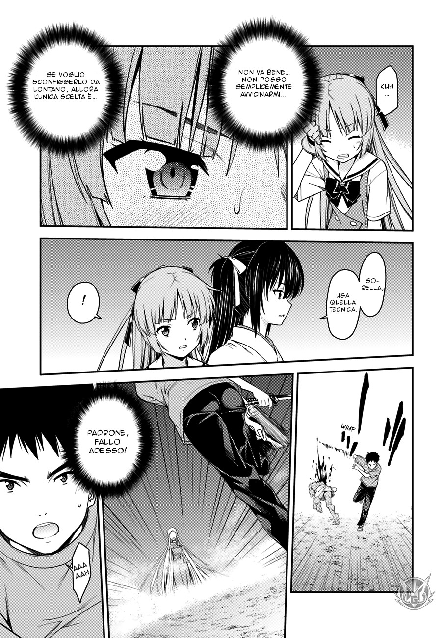 Read Isuca Manga Online