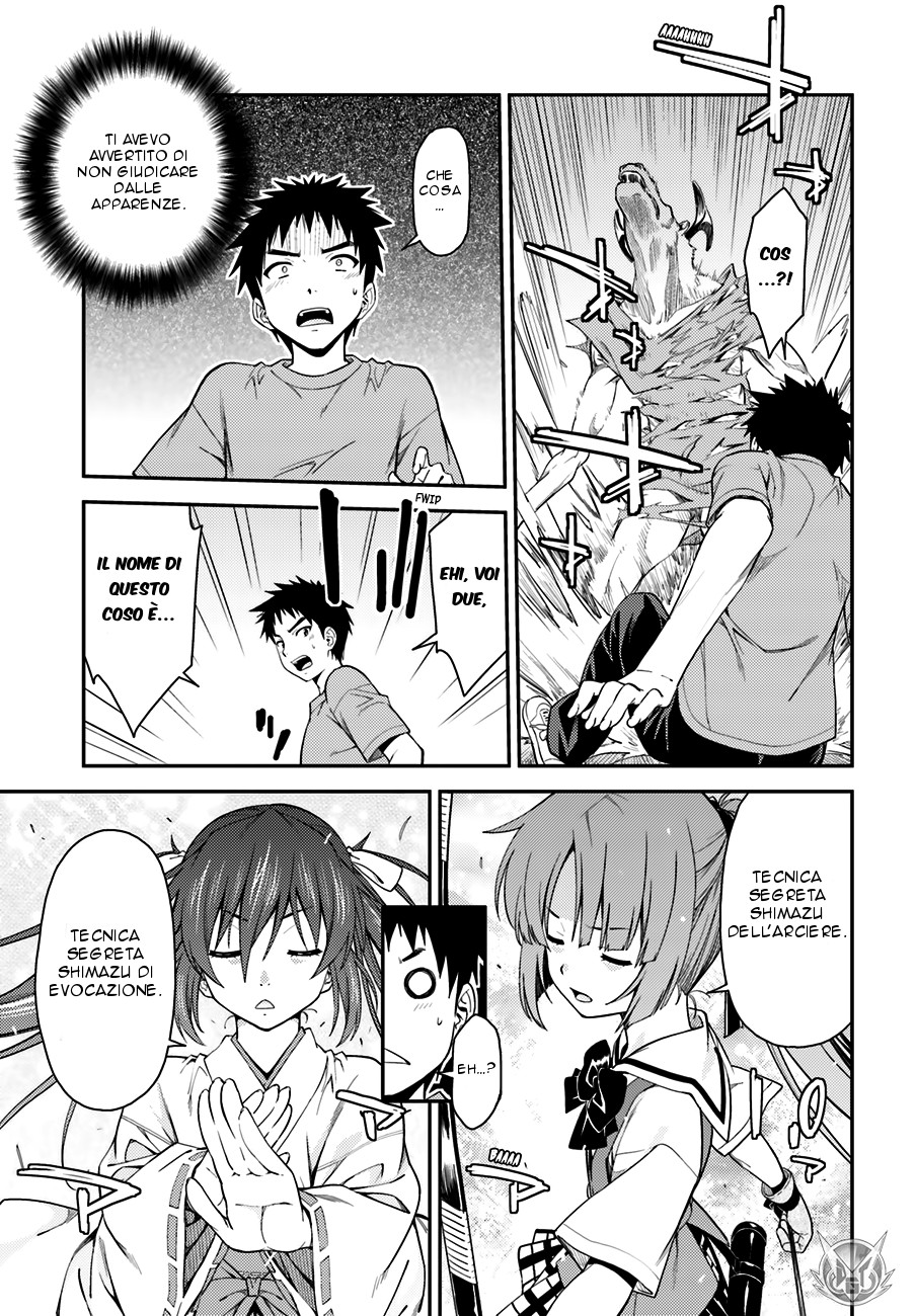 Read Isuca Manga Online