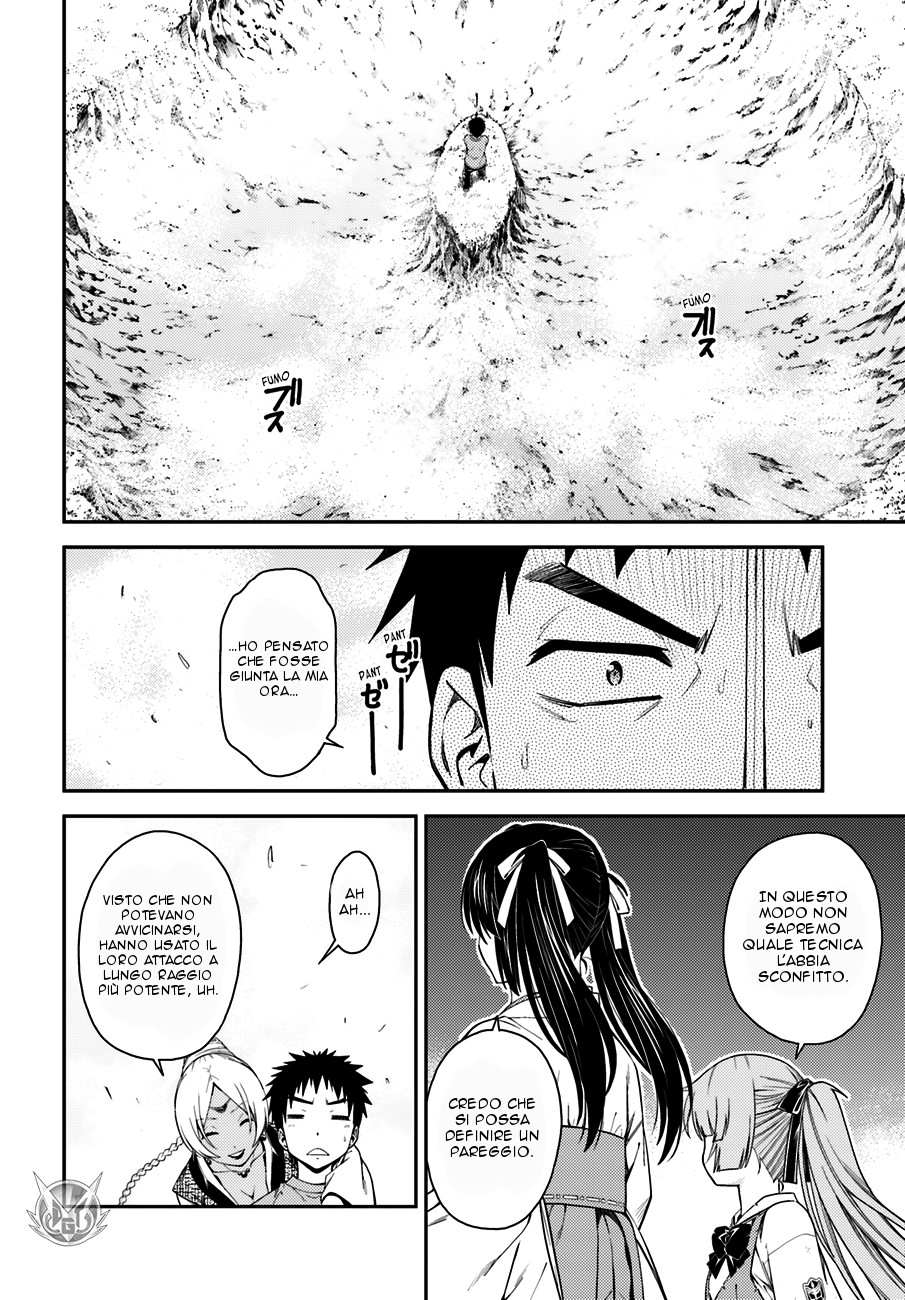 Read Isuca Manga Online