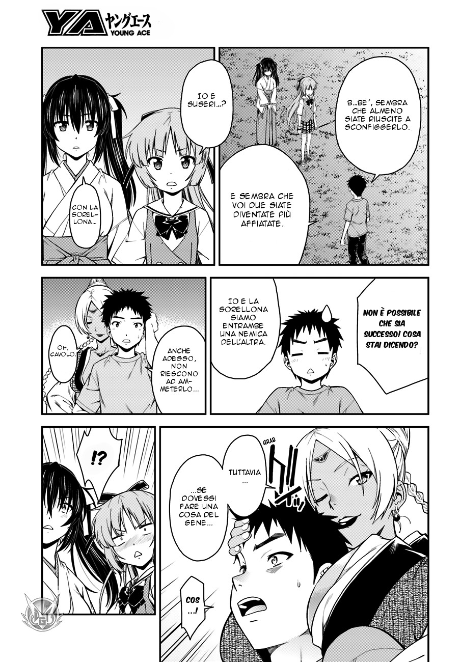 Read Isuca Manga Online