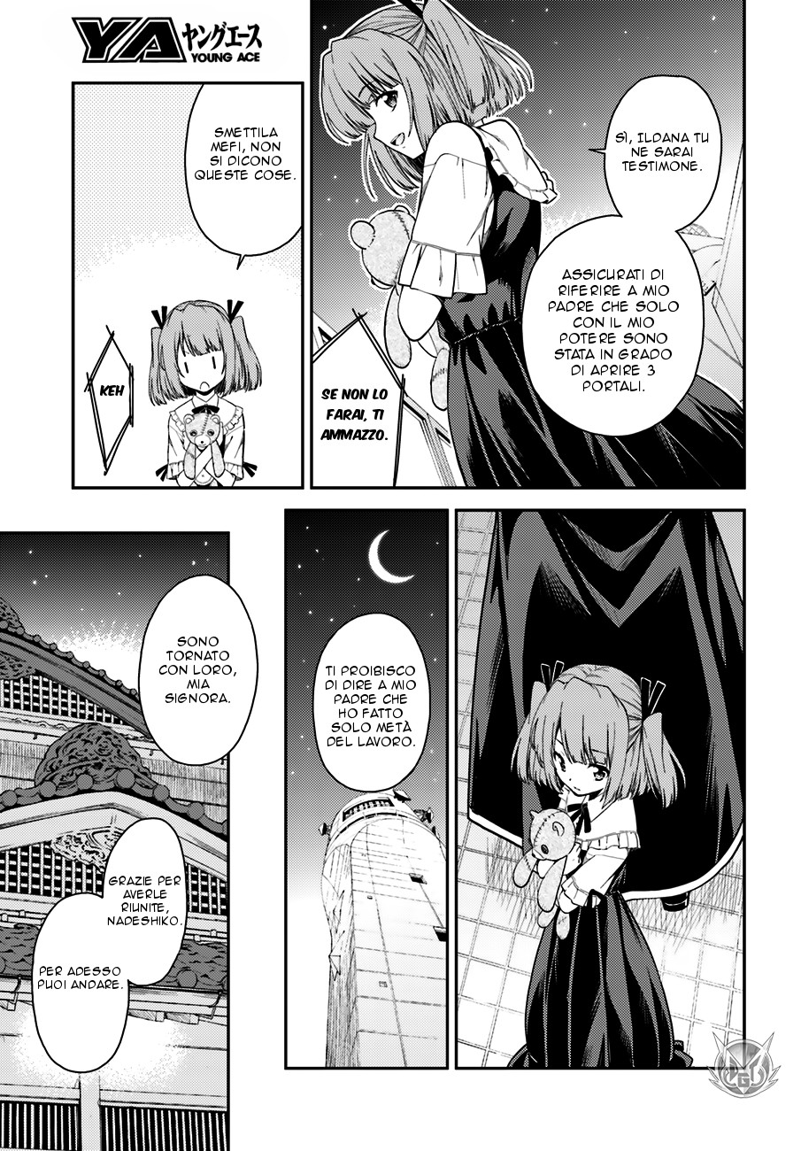 Read Isuca Manga Online