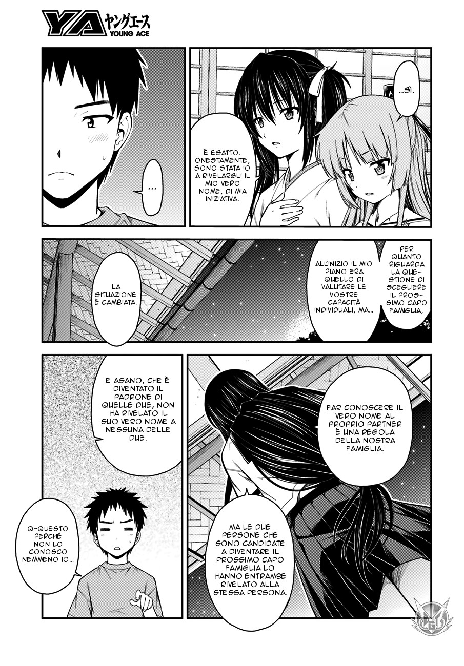 Read Isuca Manga Online