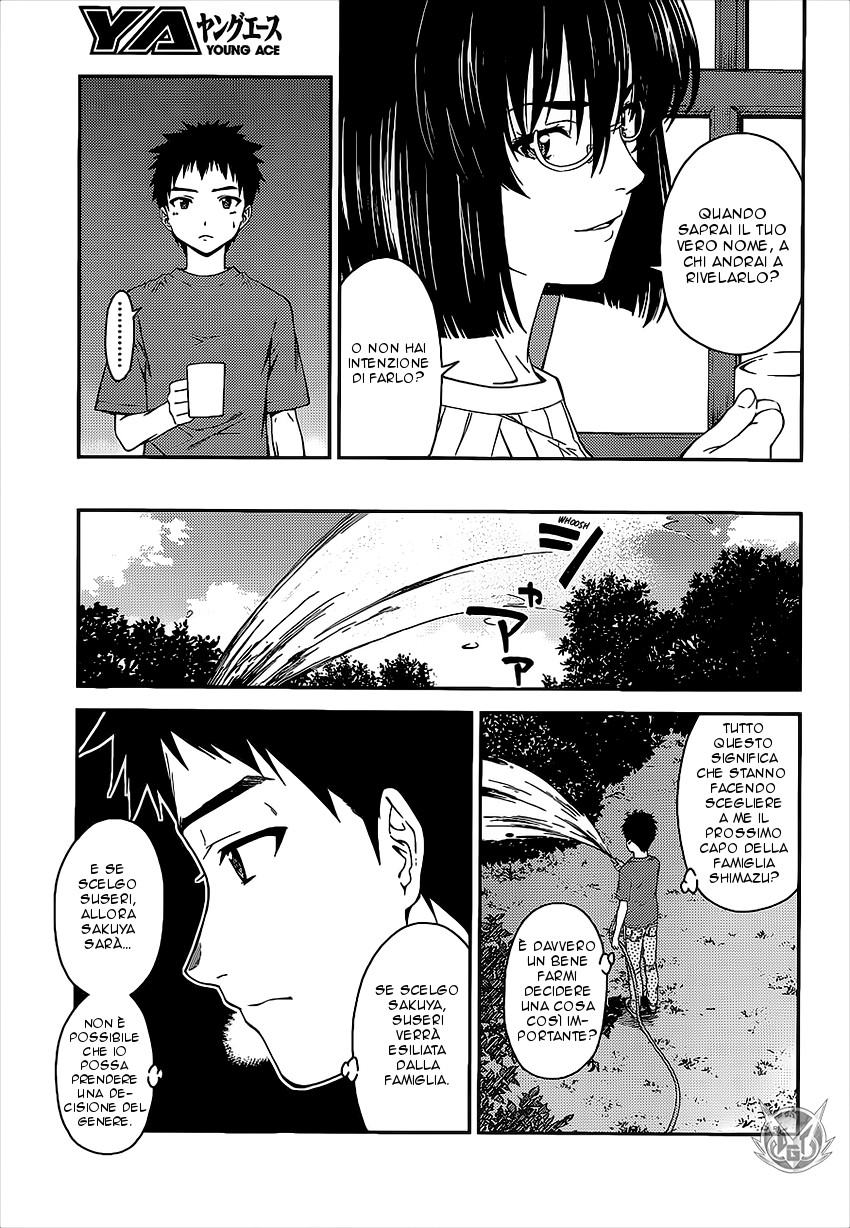 Read Isuca Manga Online