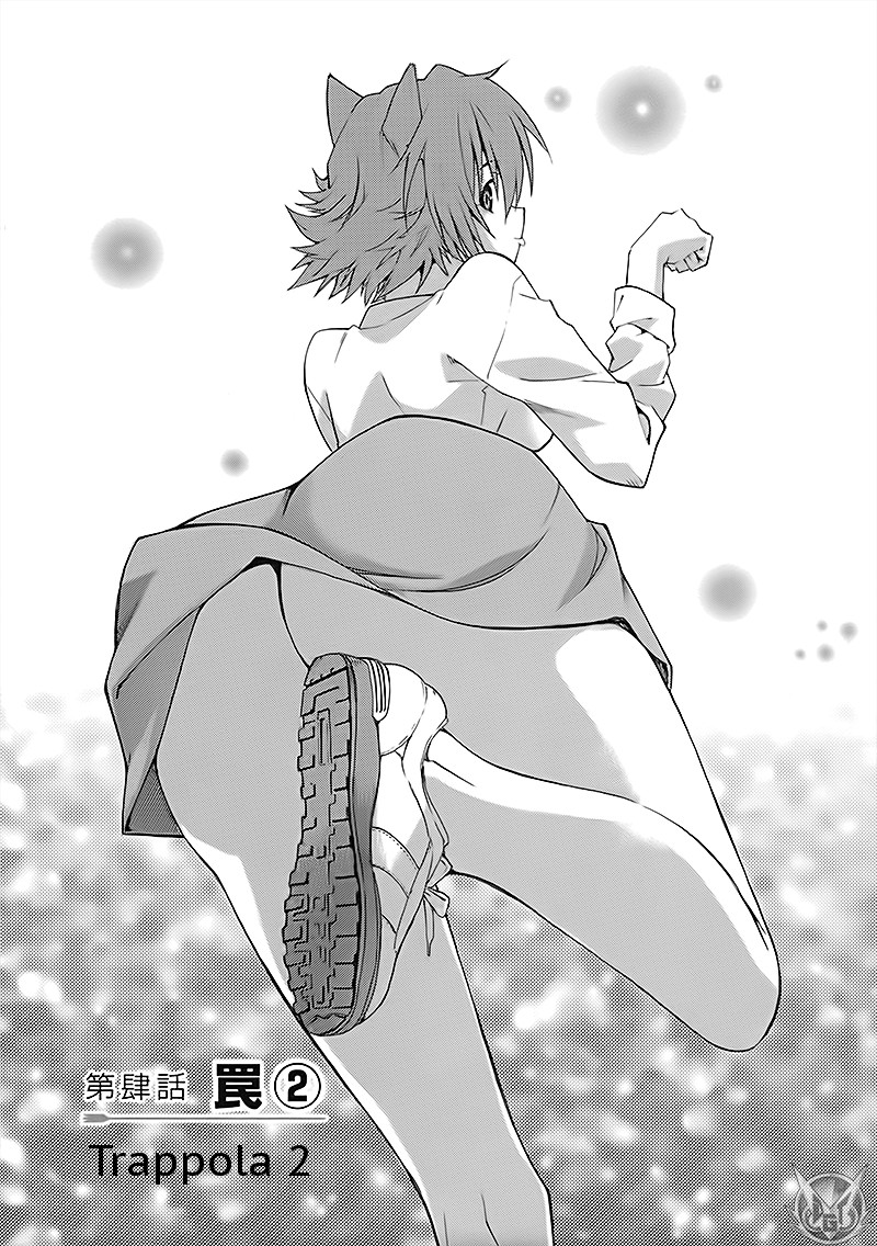 Read Isuca Manga Online