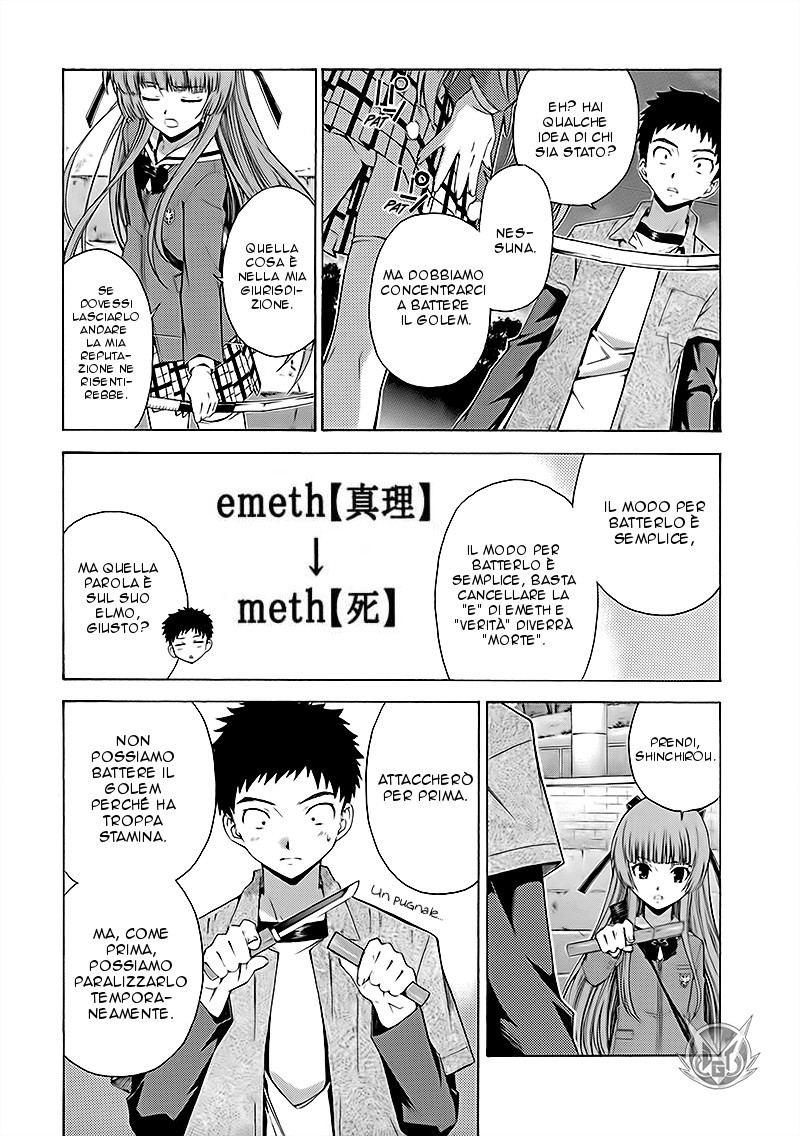 Read Isuca Manga Online