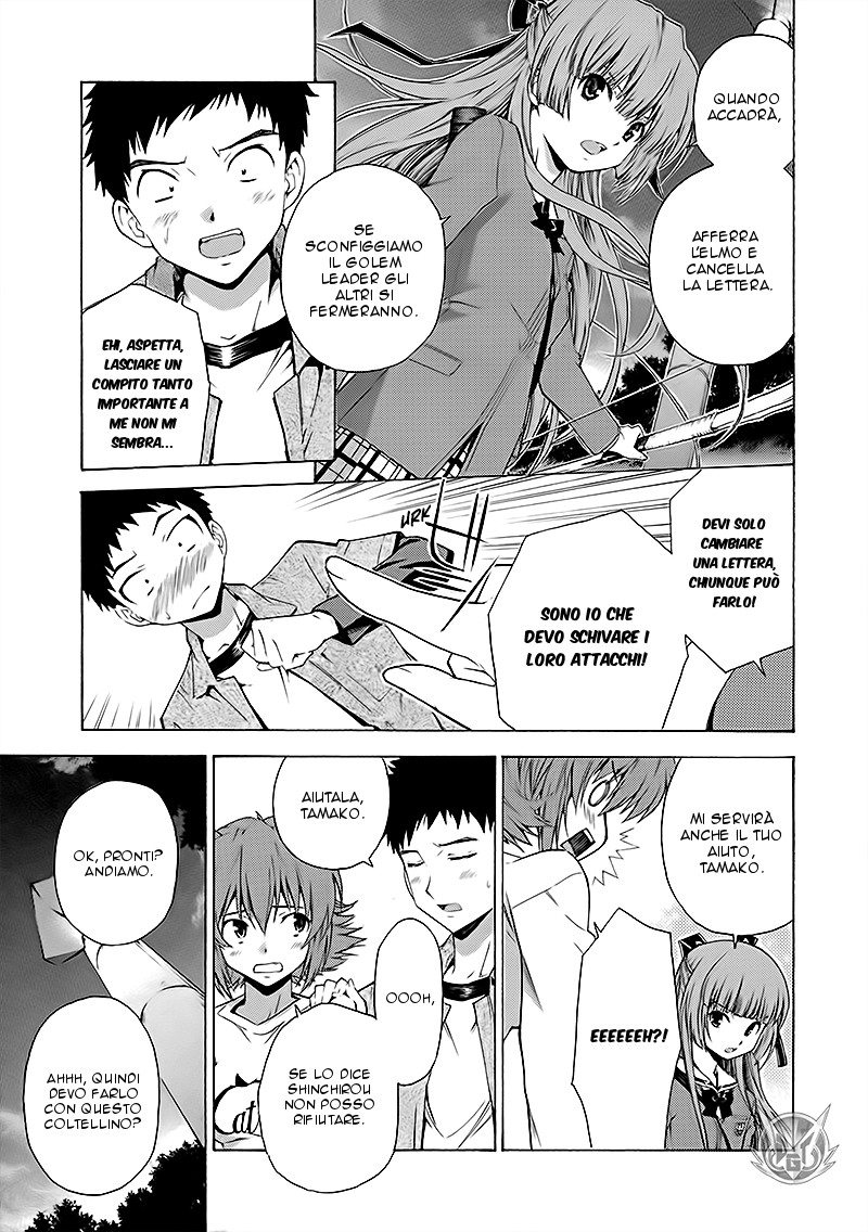 Read Isuca Manga Online