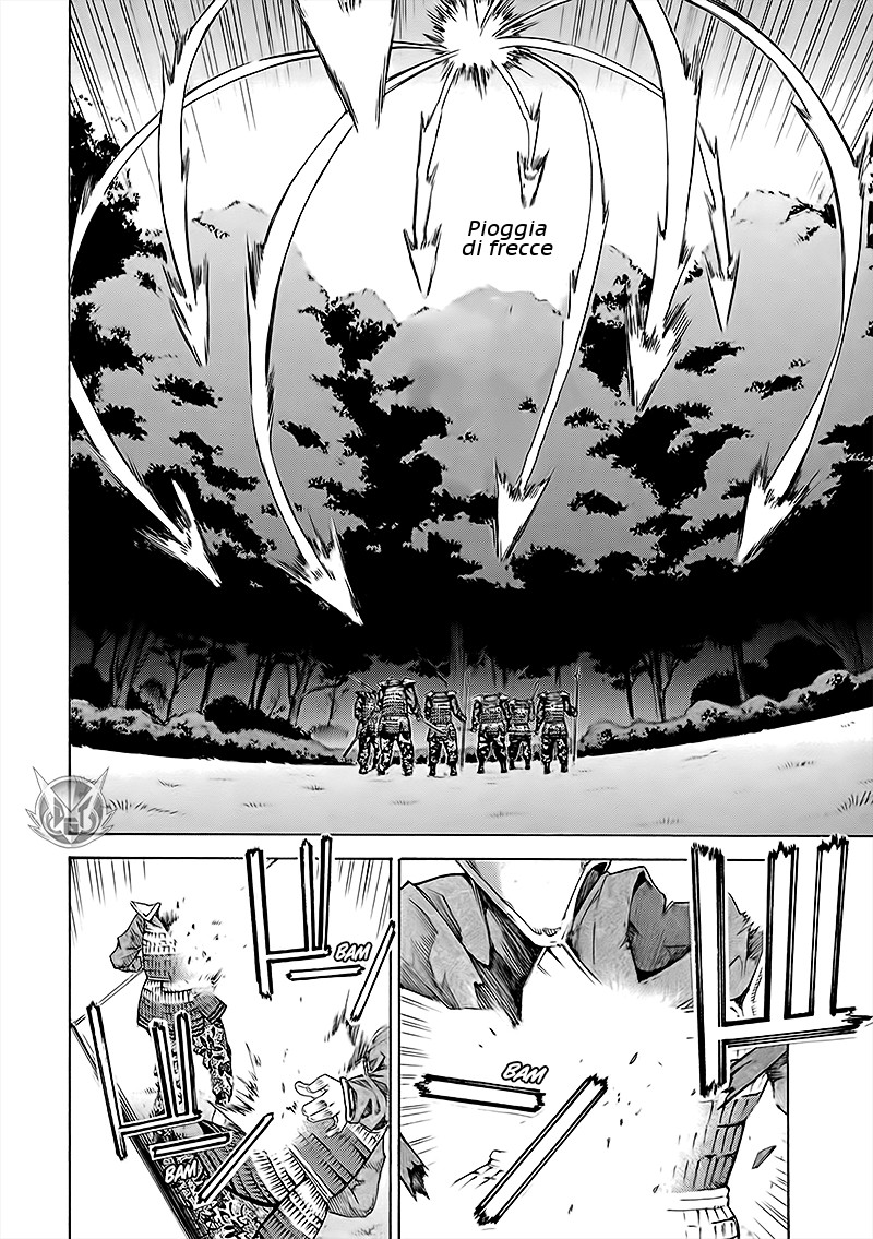 Read Isuca Manga Online