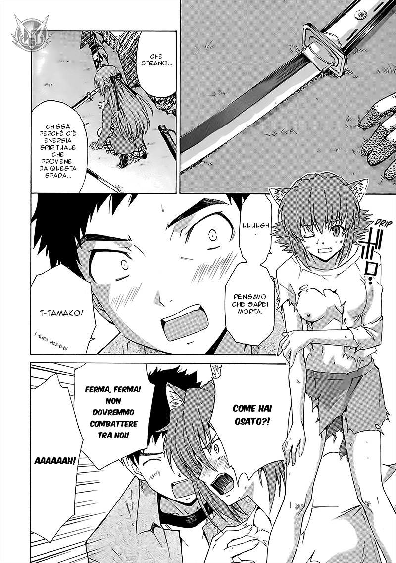 Read Isuca Manga Online