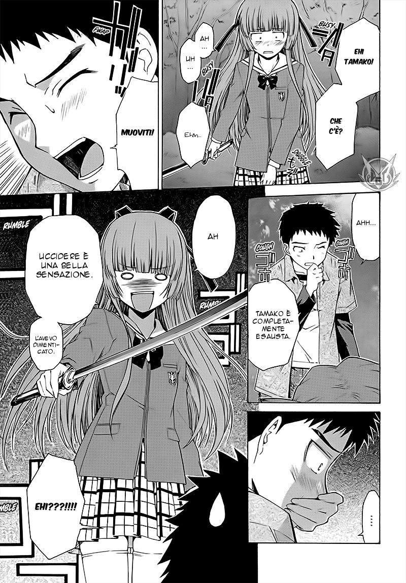Read Isuca Manga Online