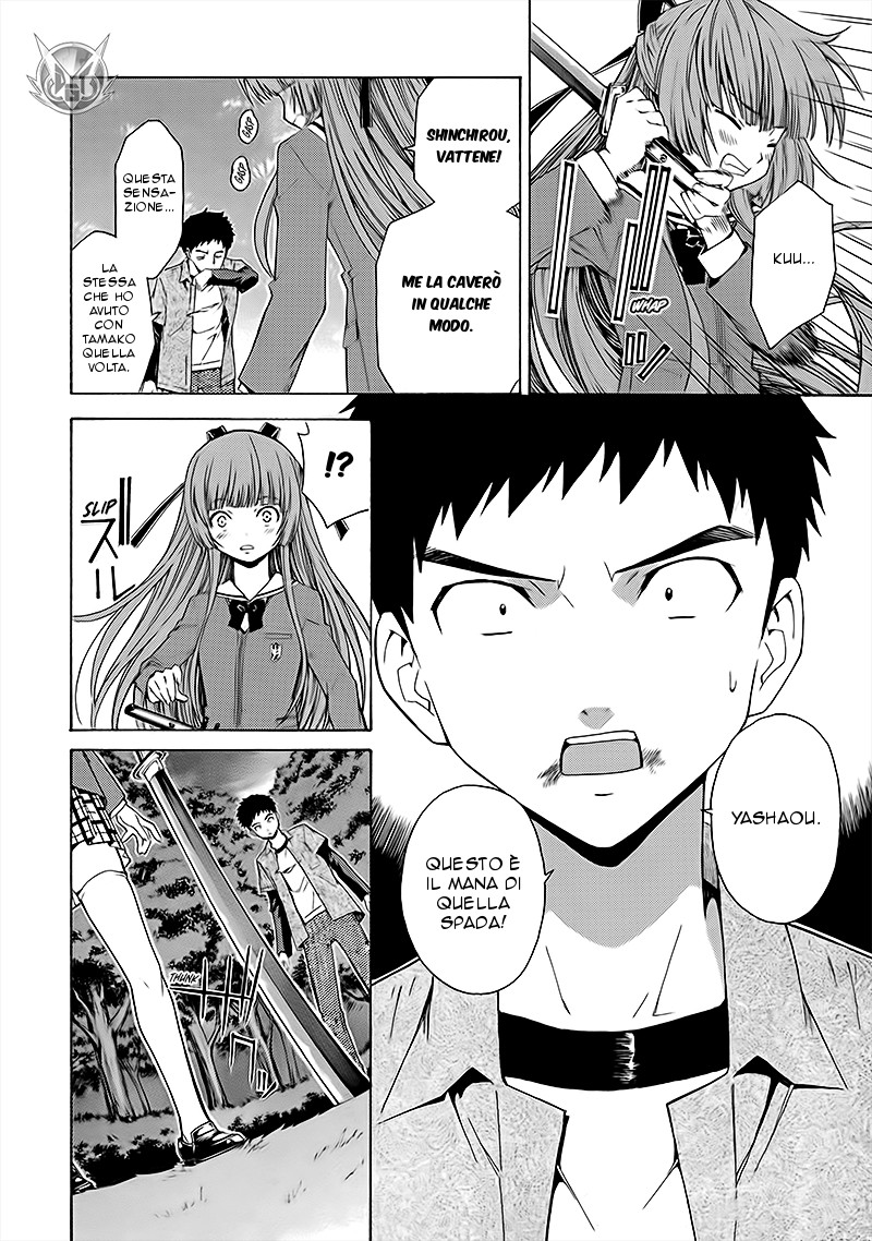 Read Isuca Manga Online