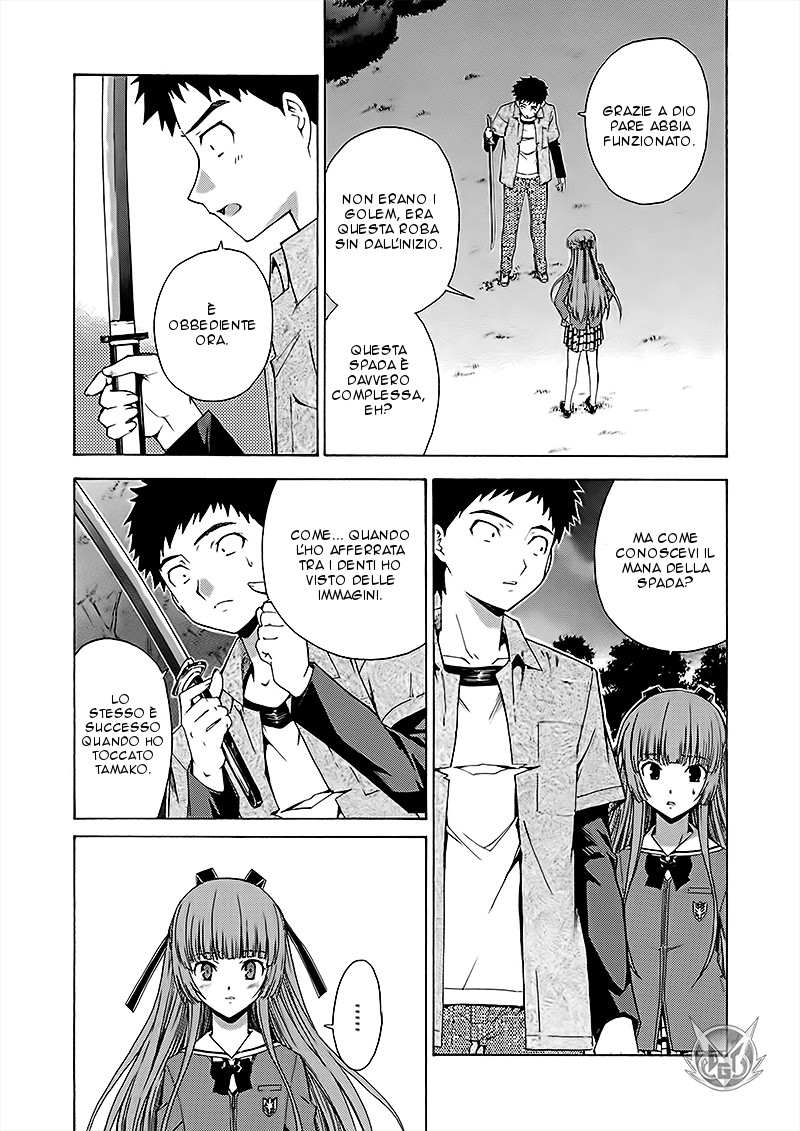 Read Isuca Manga Online