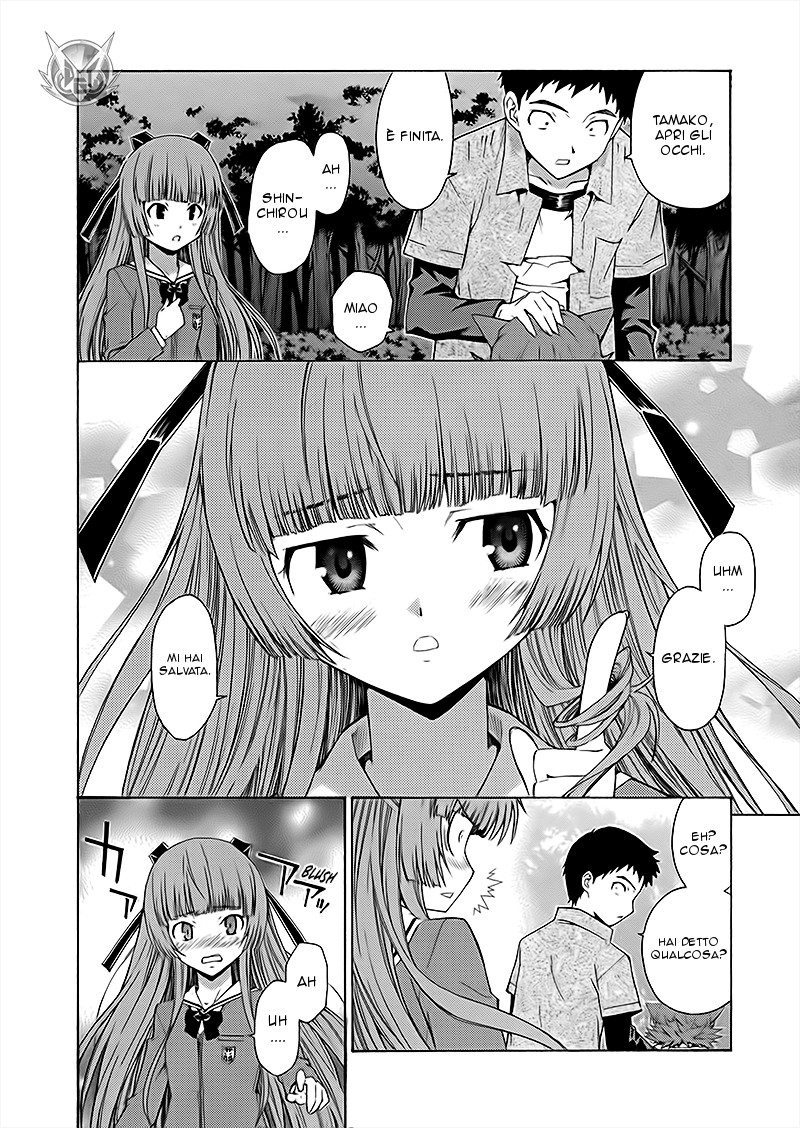 Read Isuca Manga Online