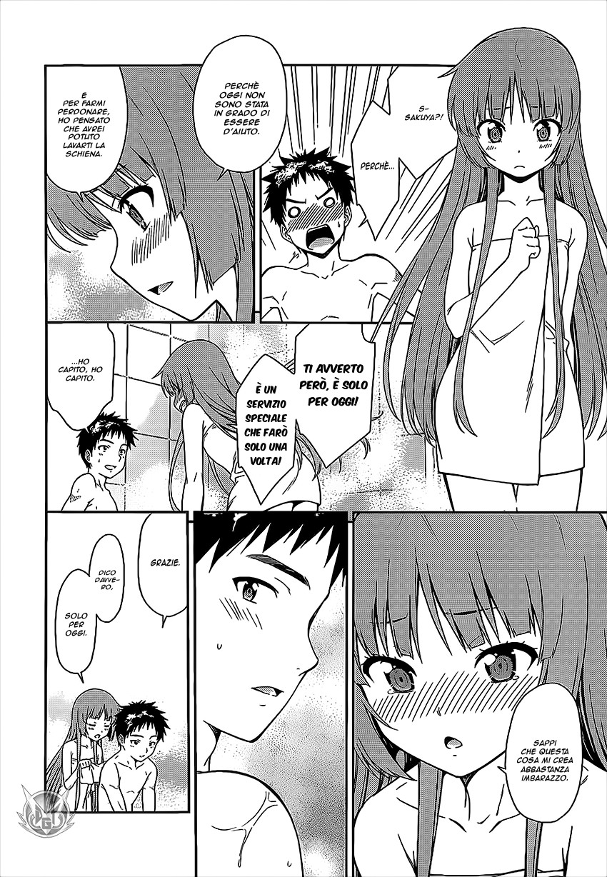 Read Isuca Manga Online