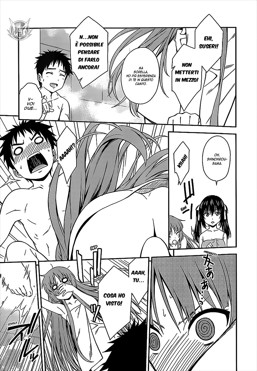 Read Isuca Manga Online