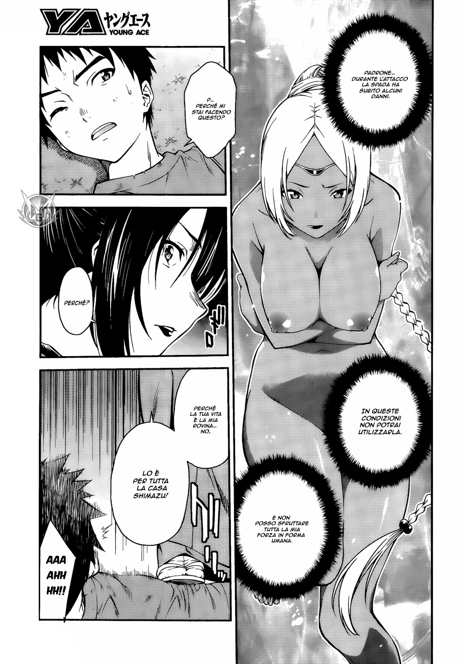 Read Isuca Manga Online