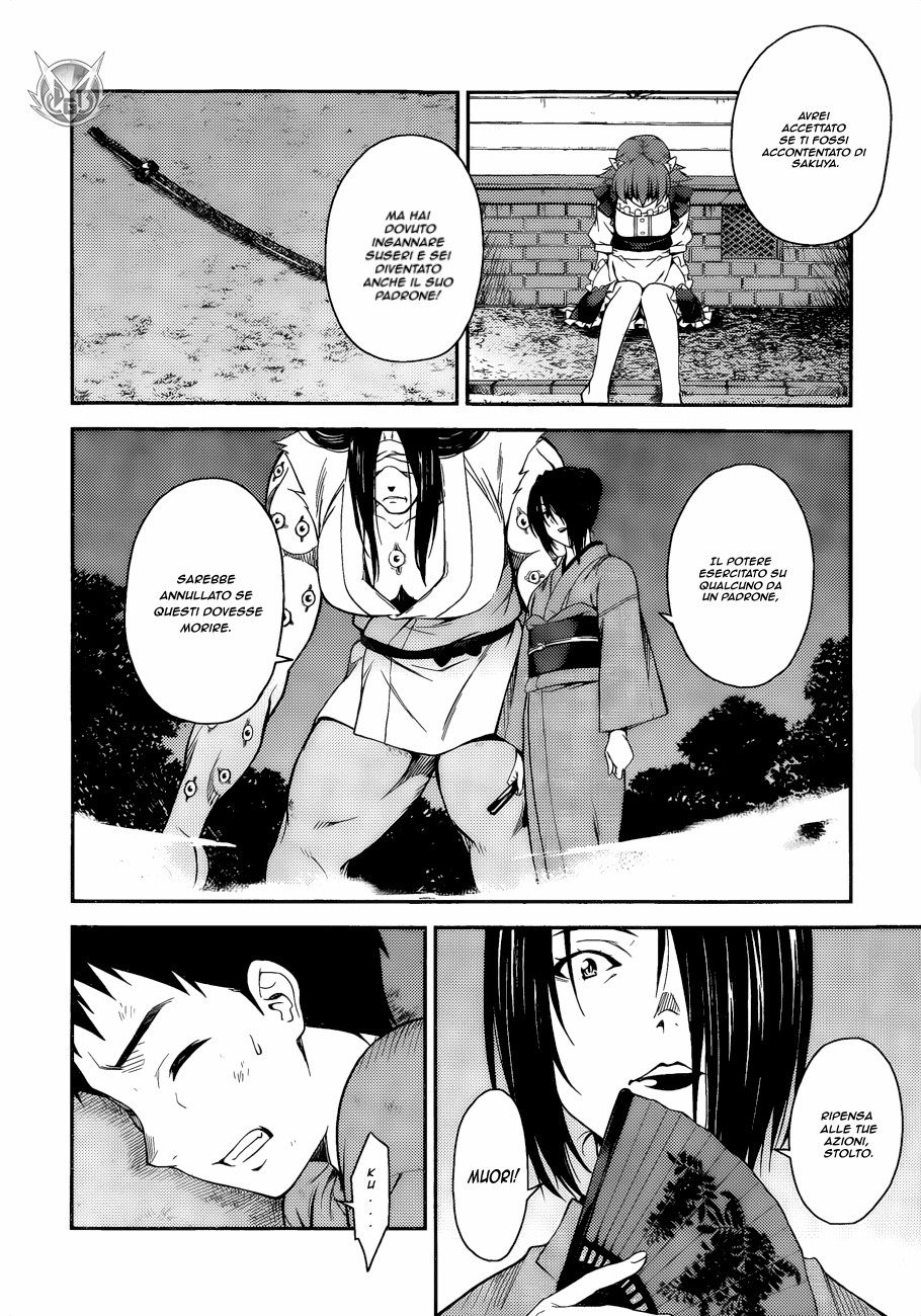 Read Isuca Manga Online