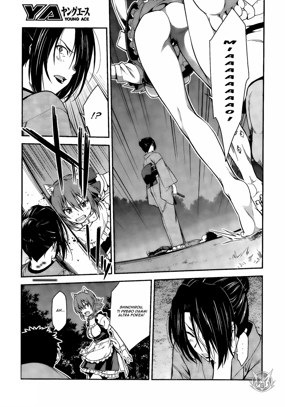 Read Isuca Manga Online