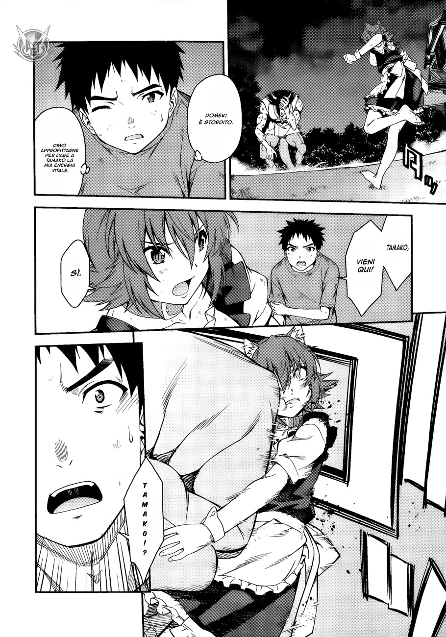 Read Isuca Manga Online