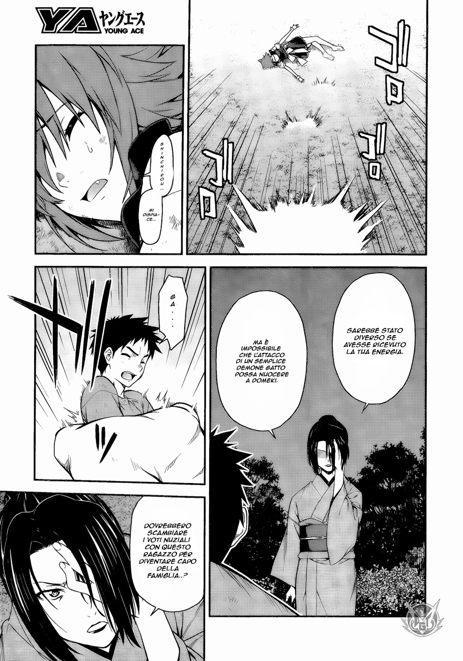 Read Isuca Manga Online