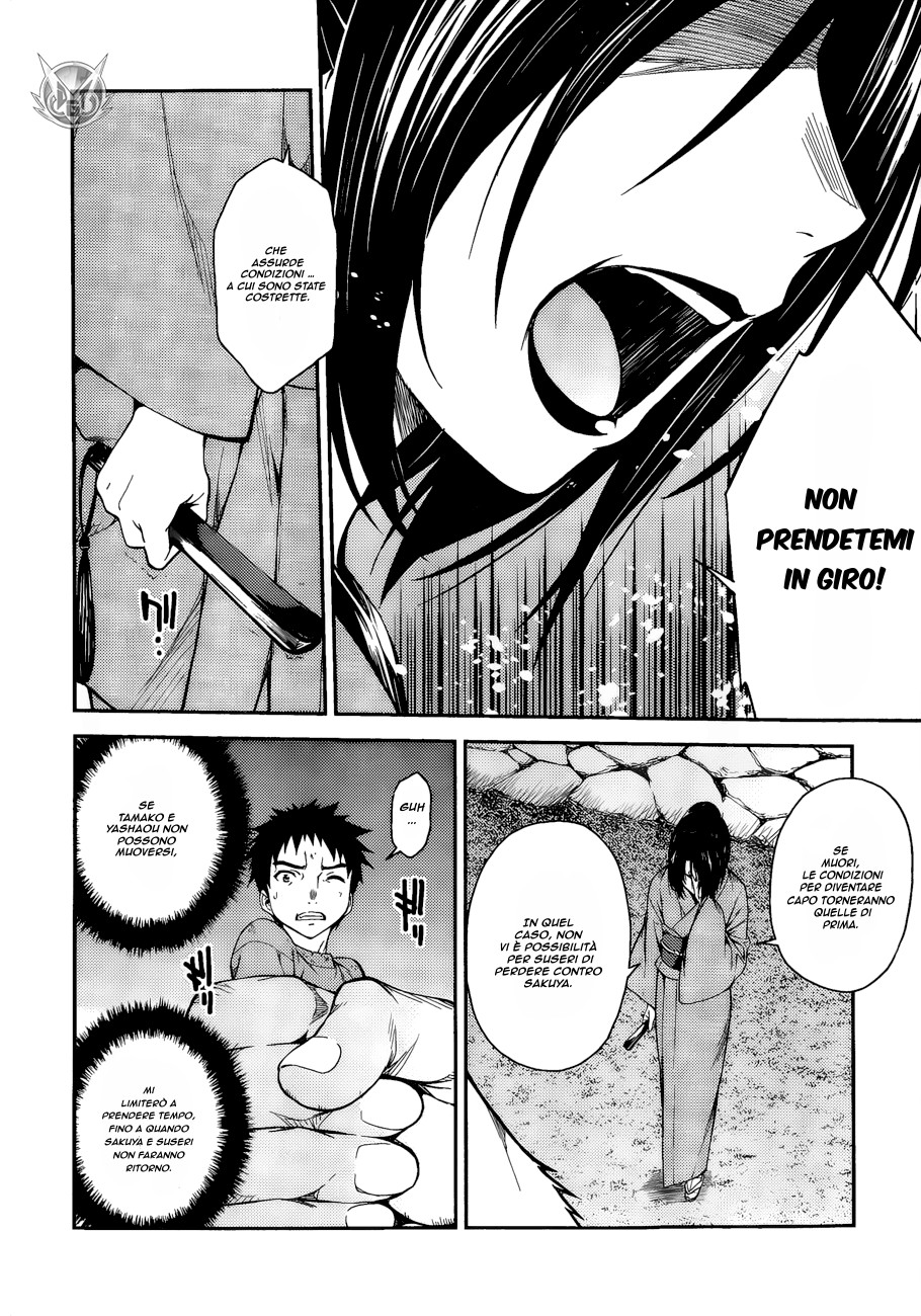 Read Isuca Manga Online