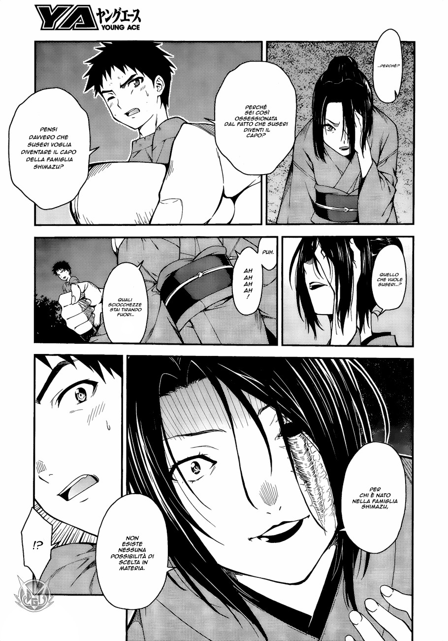 Read Isuca Manga Online