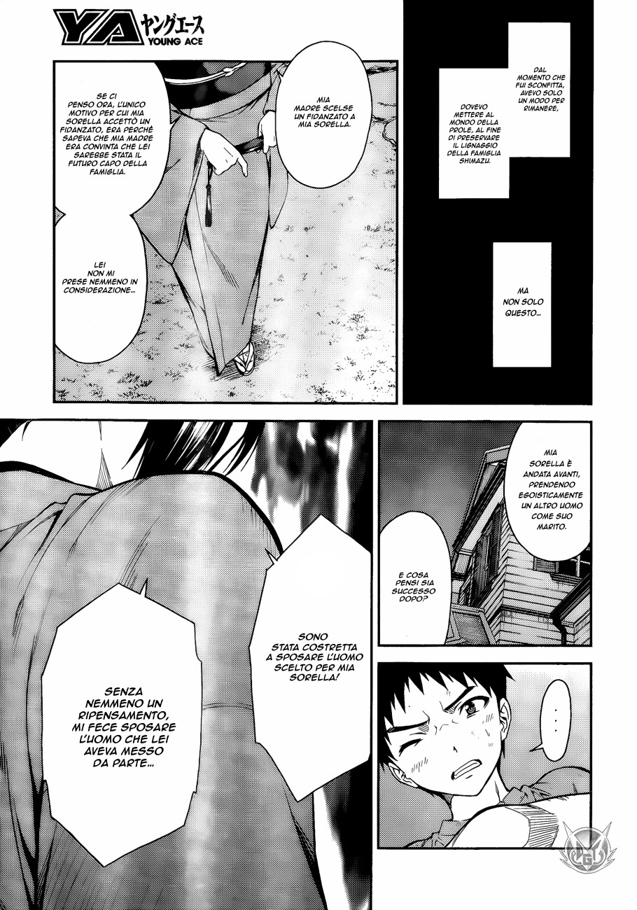 Read Isuca Manga Online