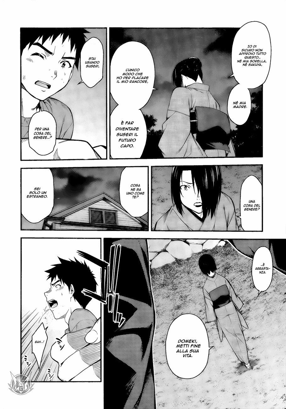 Read Isuca Manga Online