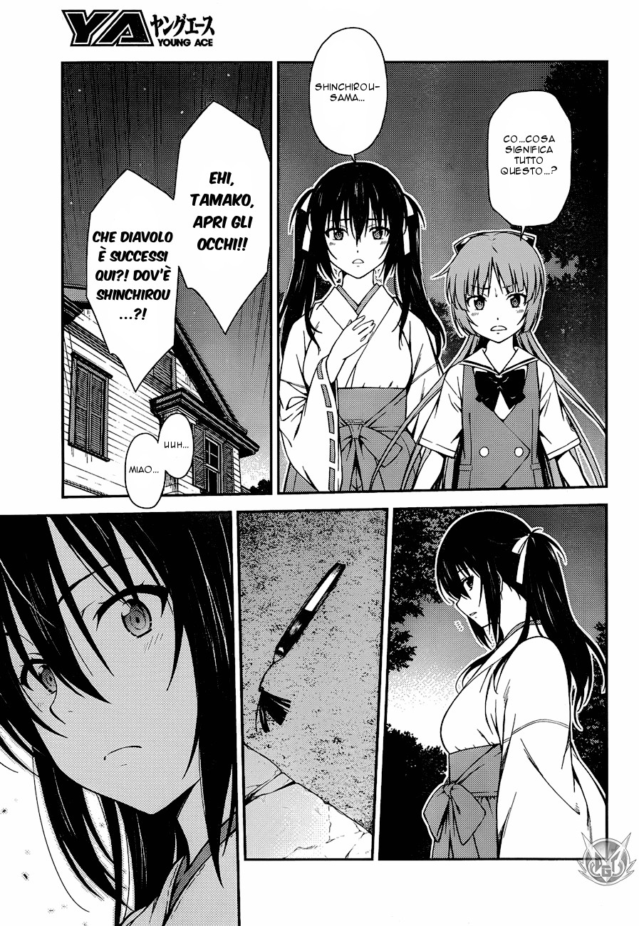 Read Isuca Manga Online