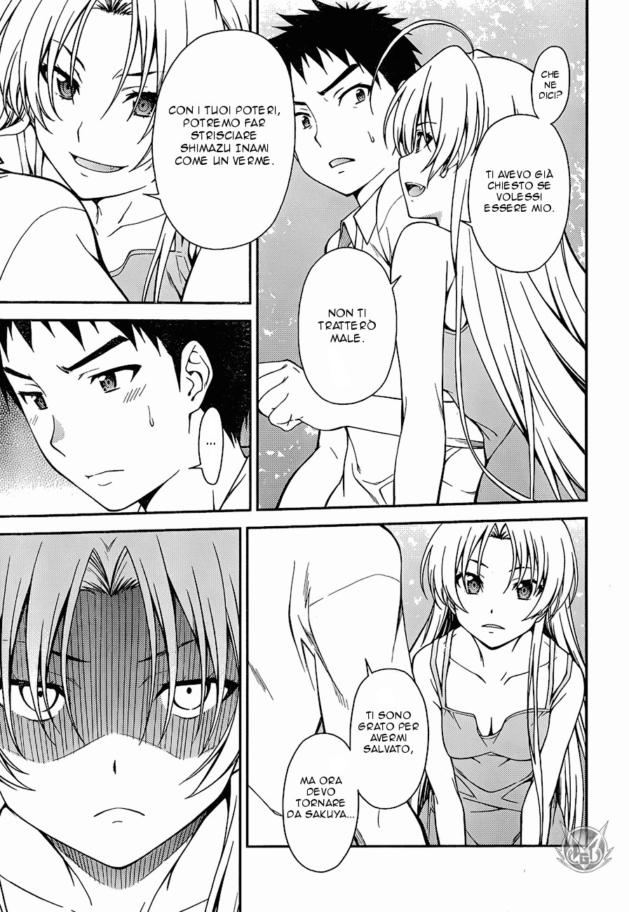 Read Isuca Manga Online