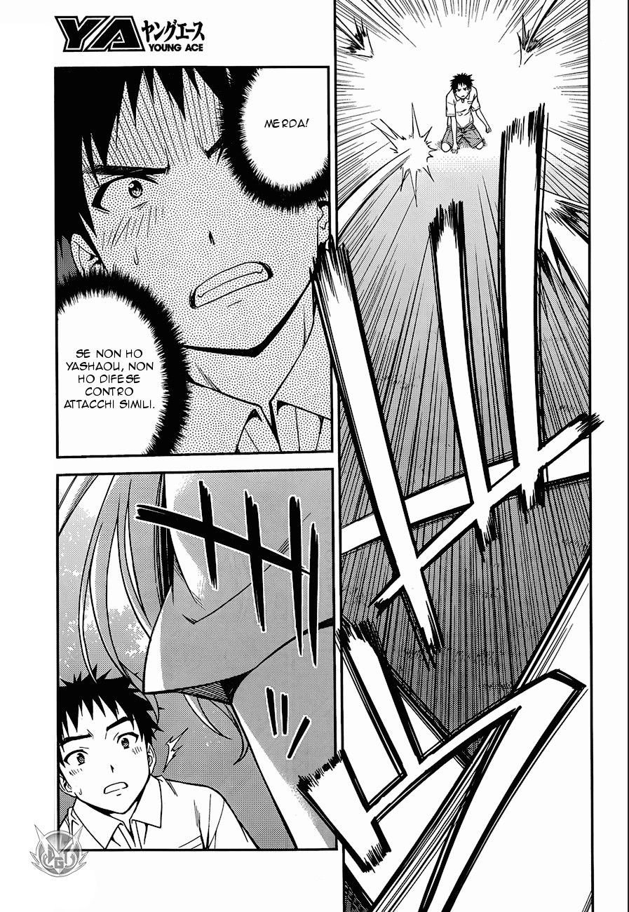 Read Isuca Manga Online