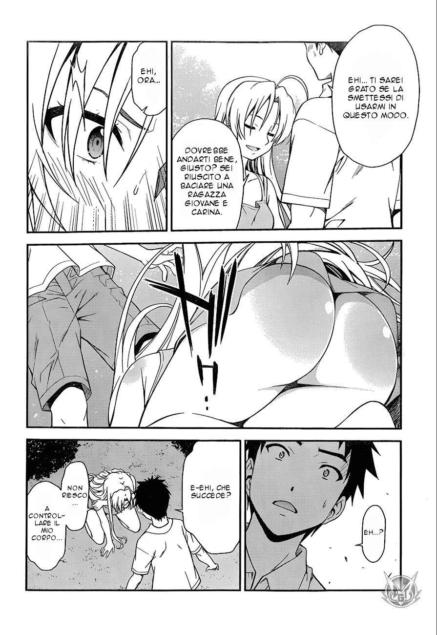 Read Isuca Manga Online