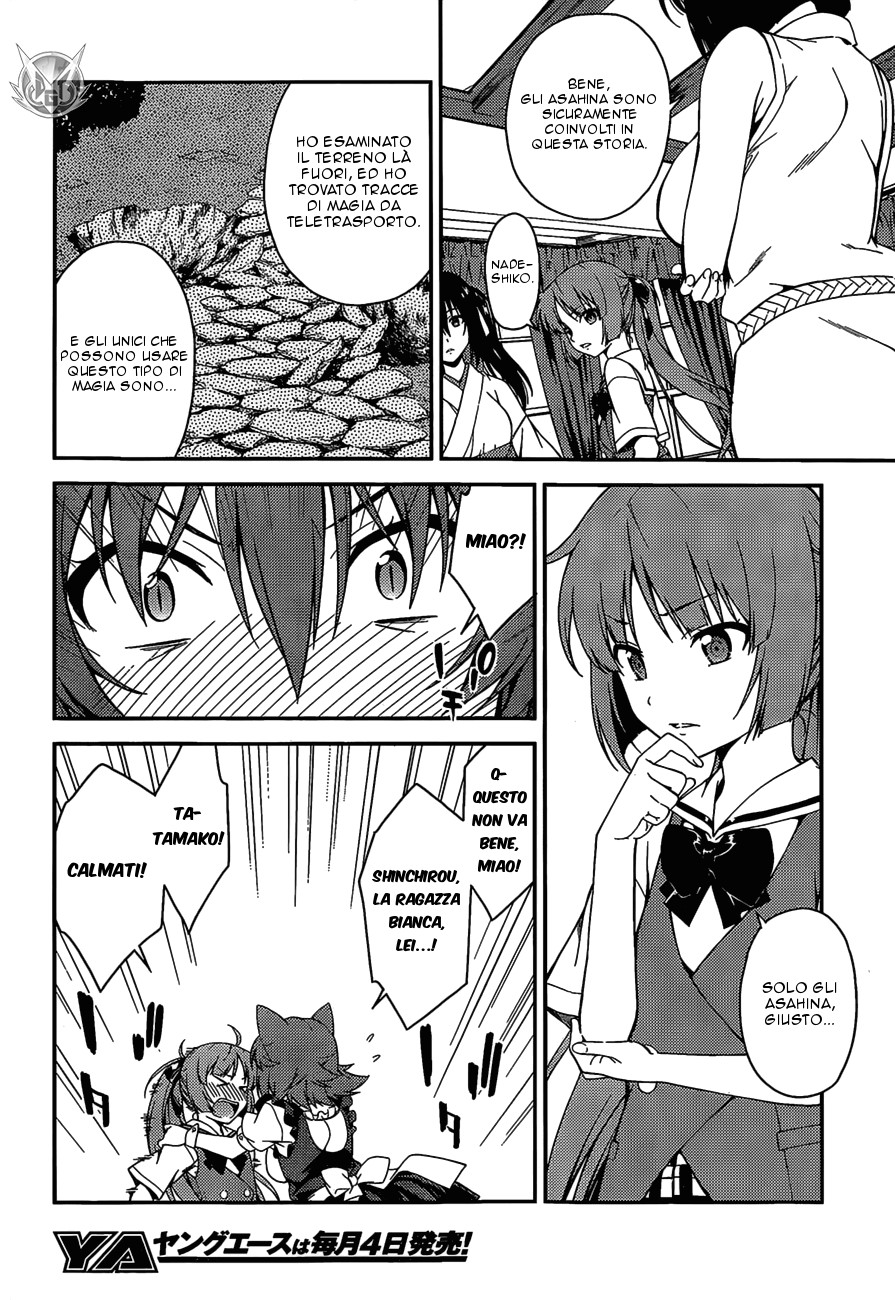 Read Isuca Manga Online