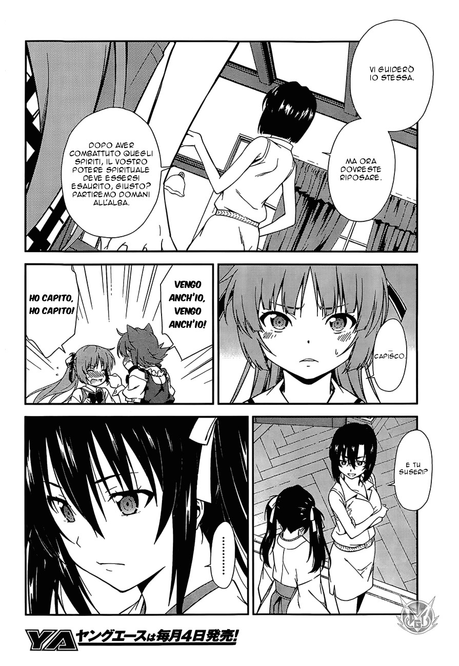 Read Isuca Manga Online