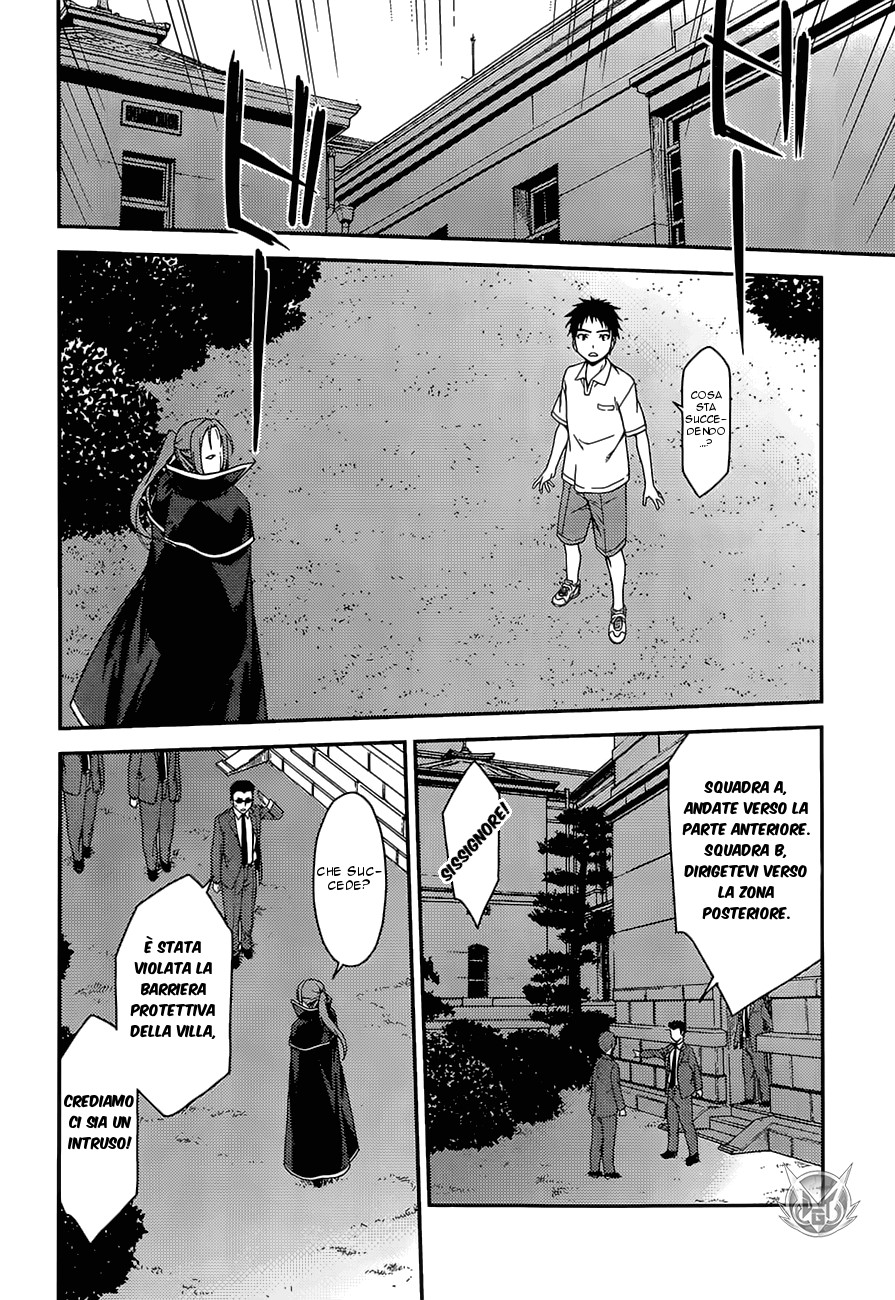 Read Isuca Manga Online