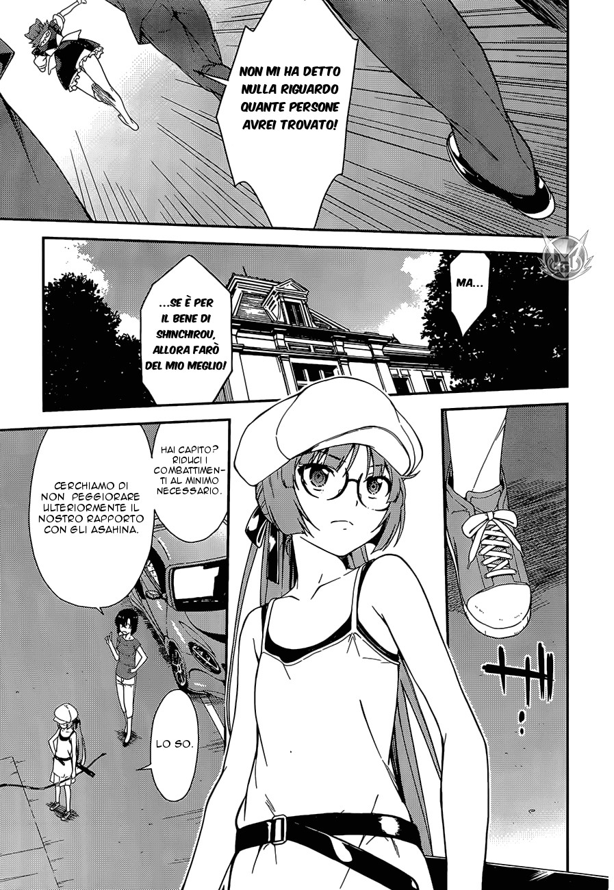 Read Isuca Manga Online