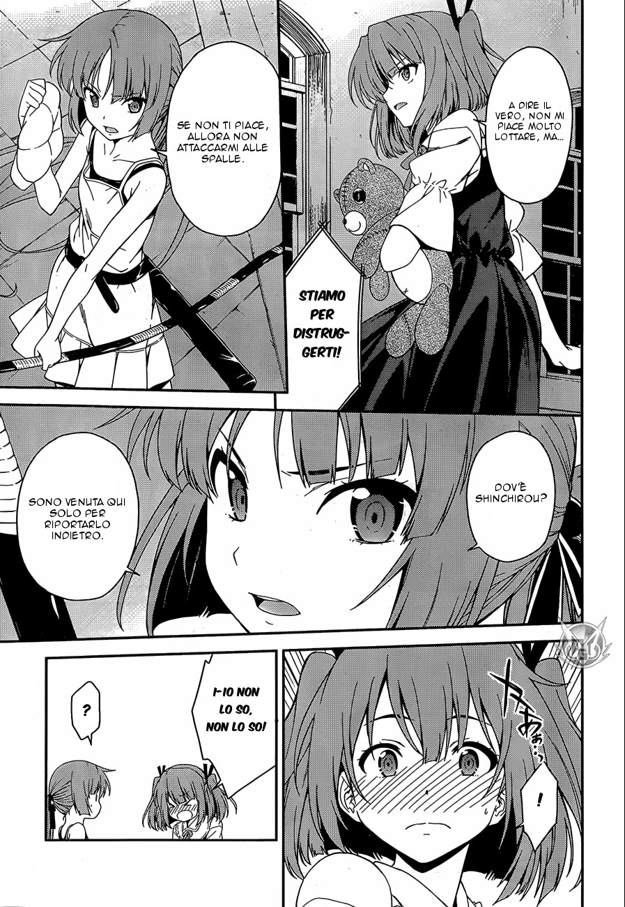 Read Isuca Manga Online