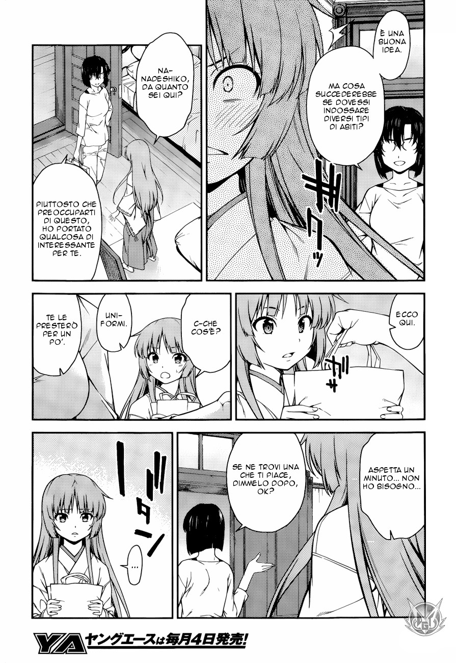 Read Isuca Manga Online