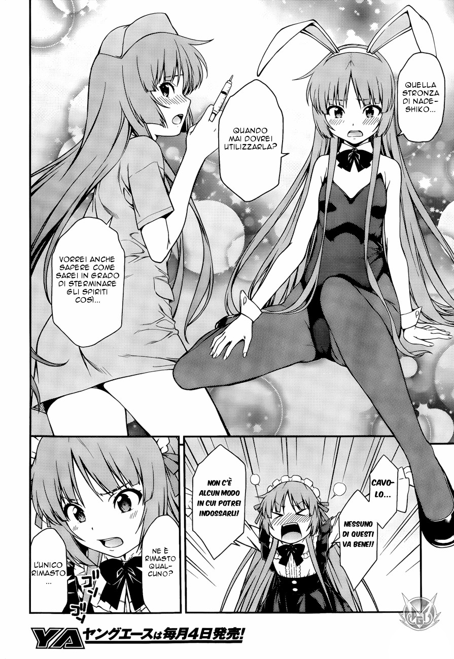 Read Isuca Manga Online