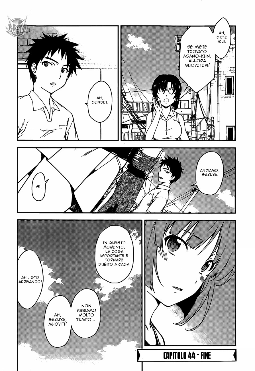 Read Isuca Manga Online