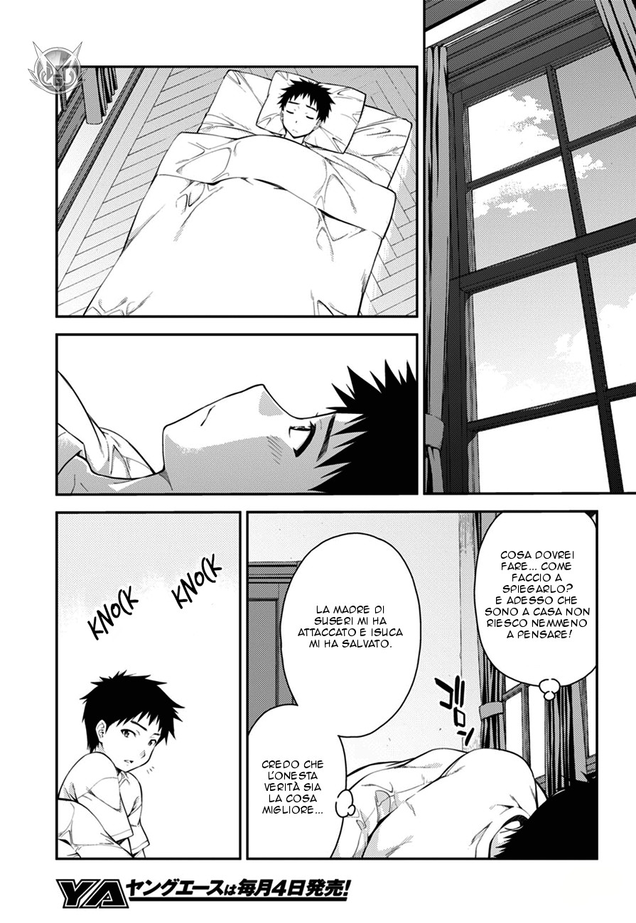 Read Isuca Manga Online