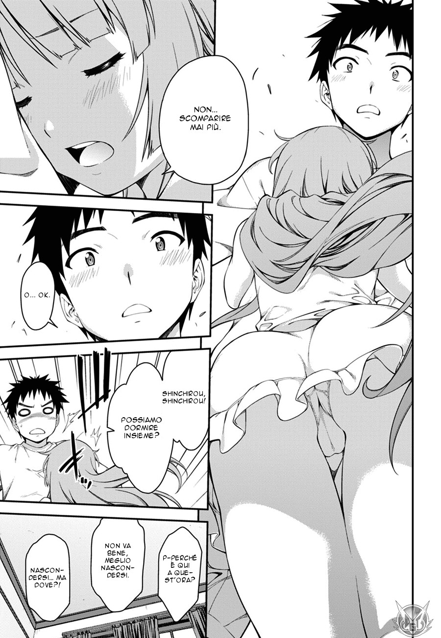 Read Isuca Manga Online