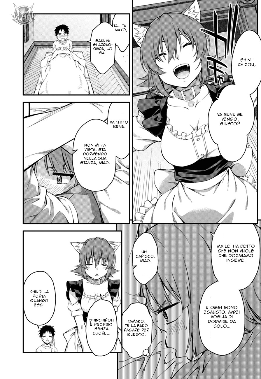 Read Isuca Manga Online