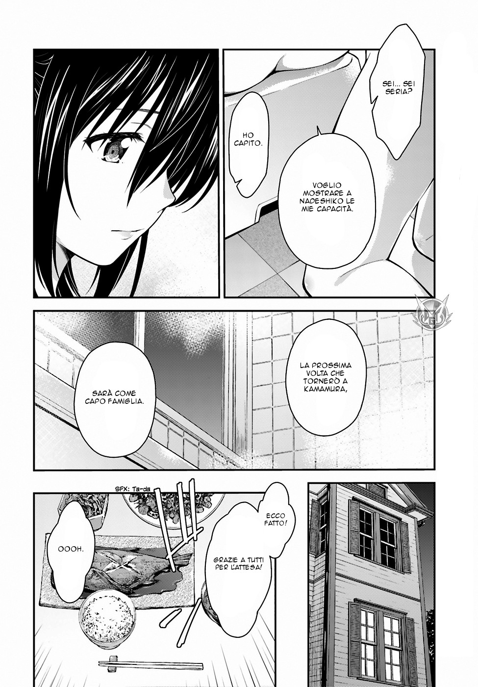 Read Isuca Manga Online