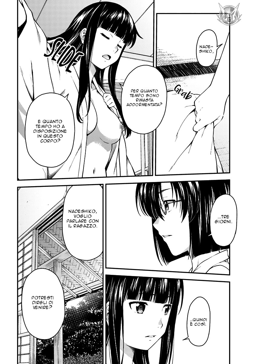 Read Isuca Manga Online