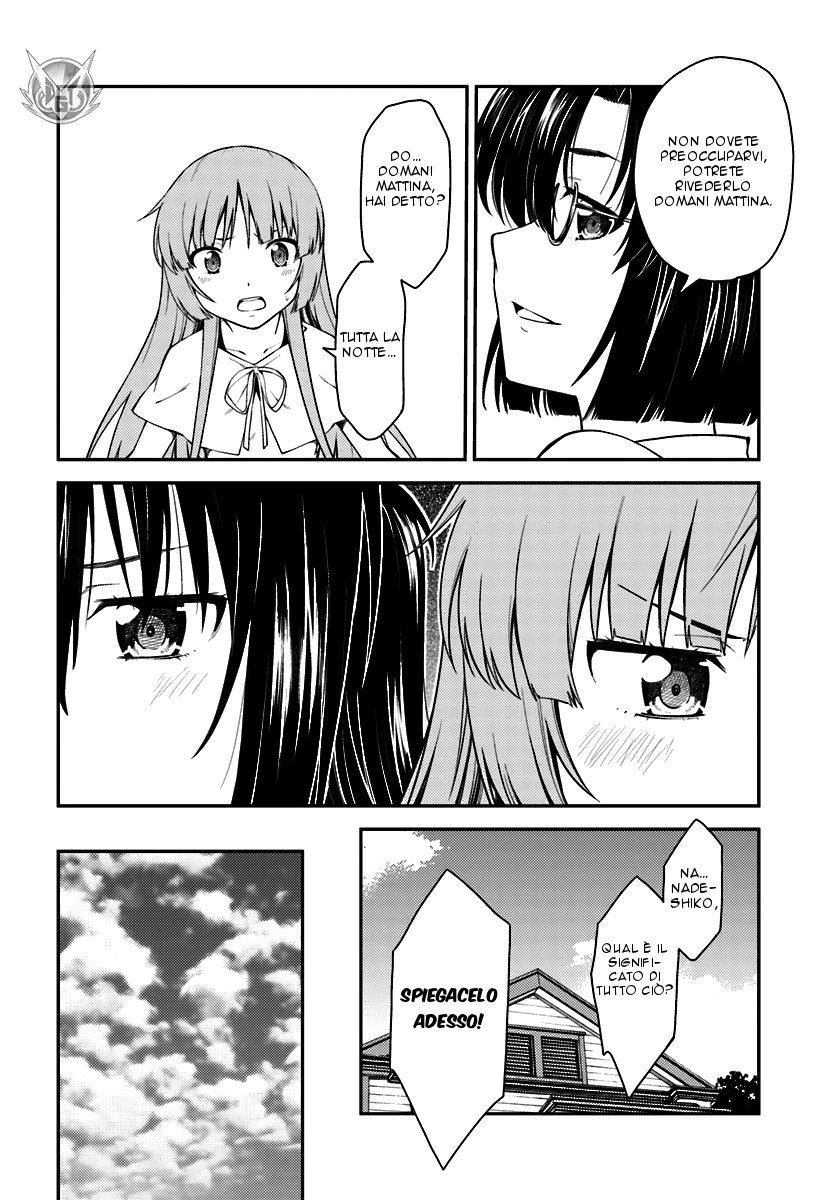 Read Isuca Manga Online